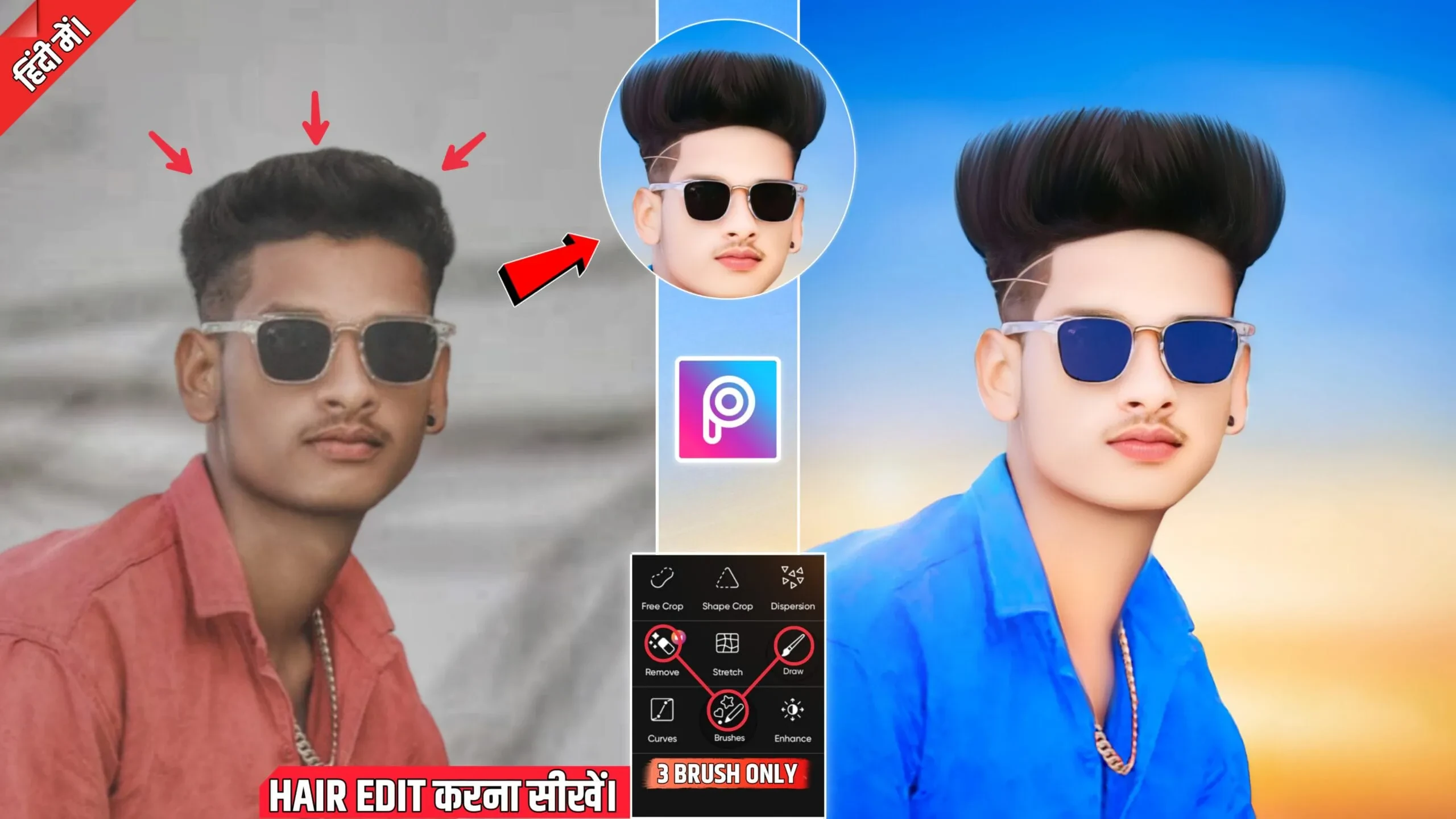 Picsart Hairstyle examples