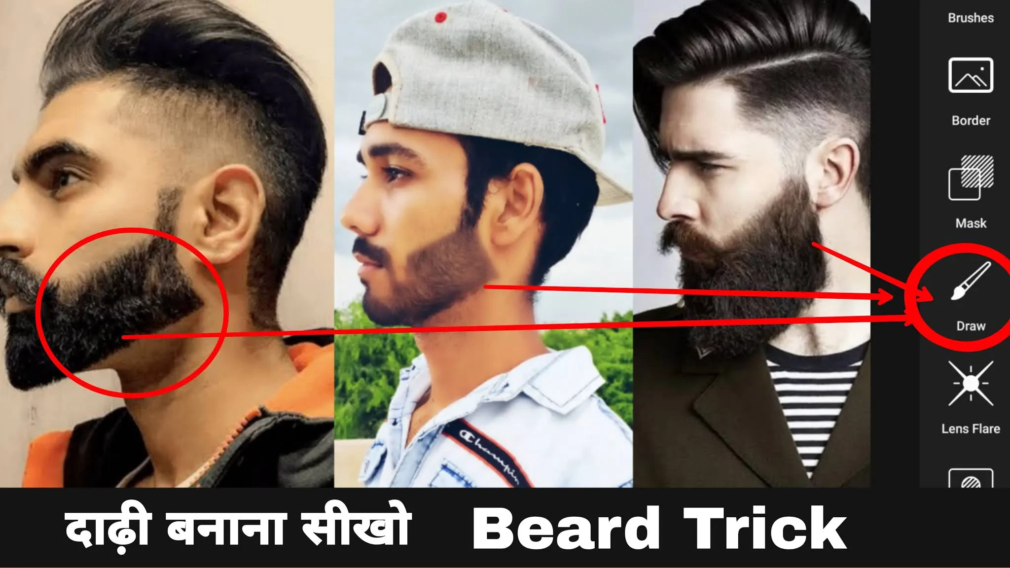 Parmish Verma’s beard styling products